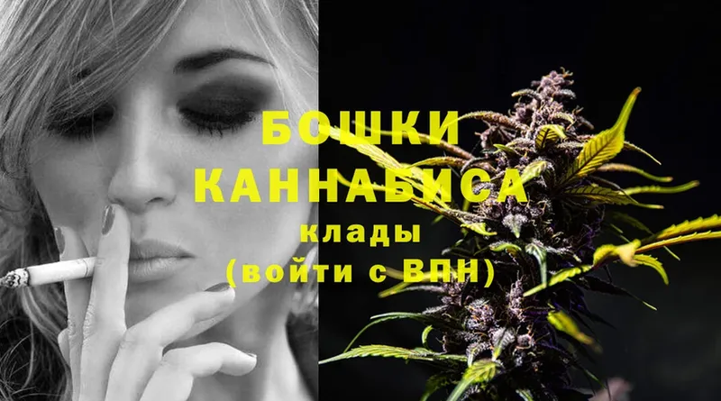 Шишки марихуана SATIVA & INDICA  Ачинск 